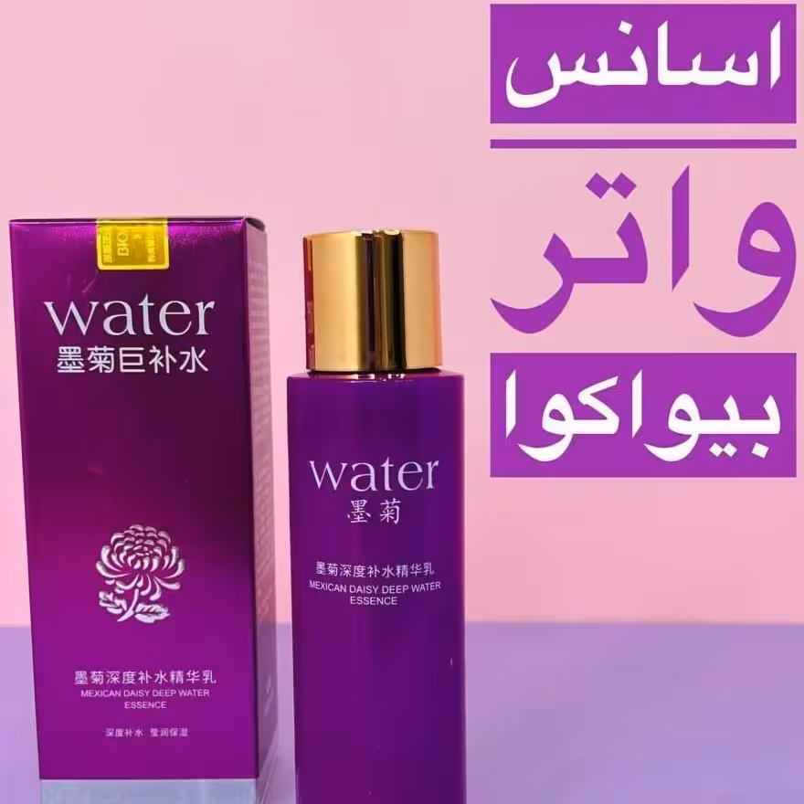 امولوسیون ابرسان واتر بیواکوا