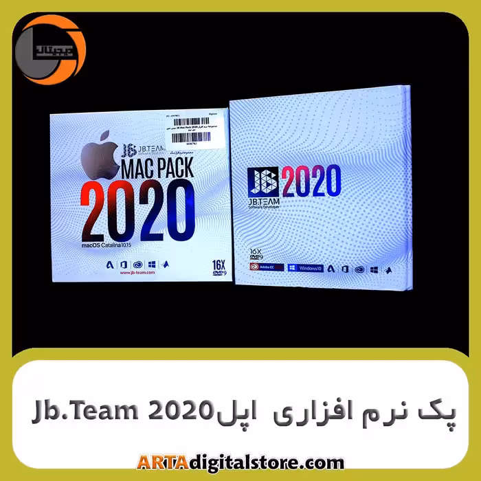 پک نرم افزاری اپل Jb.Team MAC Pack 2020