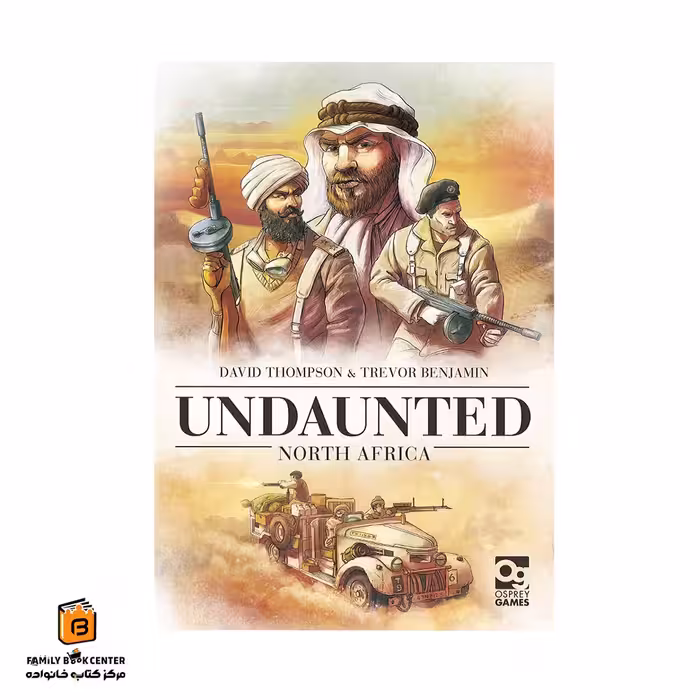 بازی بیباکان شمال آفریقا (Undaunted: NORTH AFRICA)