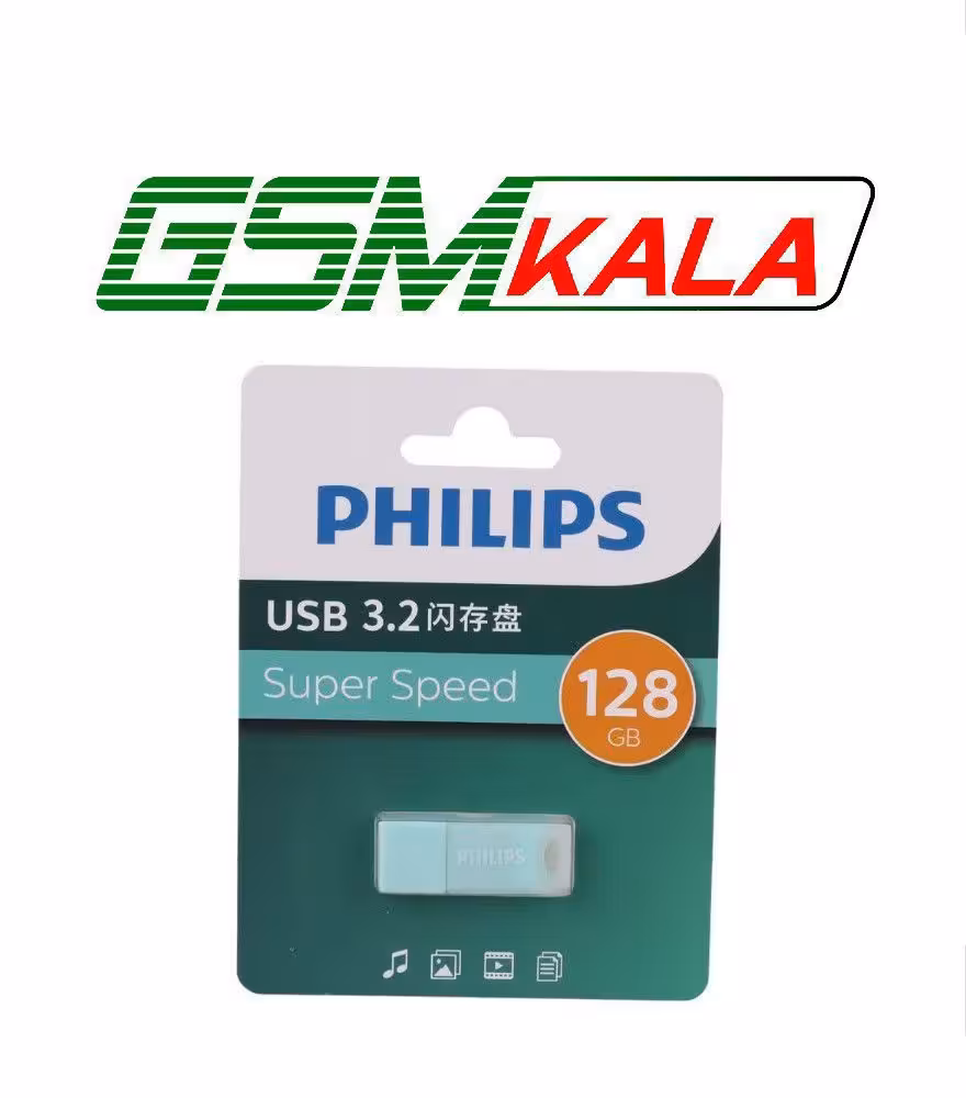 فلش 128 گیگ فیلیپس Philips FM10UA128A/93-B USB3.2