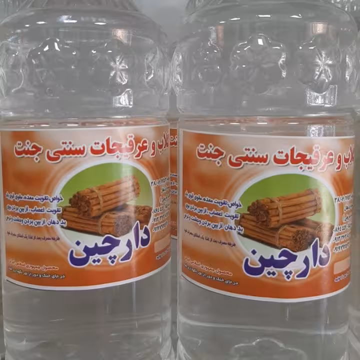 عرق دارچین