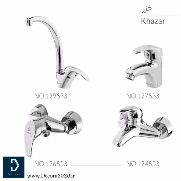 ست شیرآلات شیبه مدل خزر