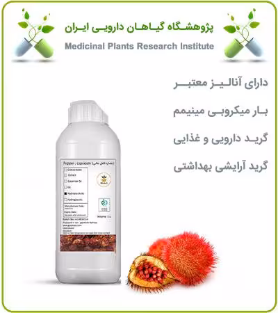 رنگ خوراکی نارنجی (آناتو) مایع