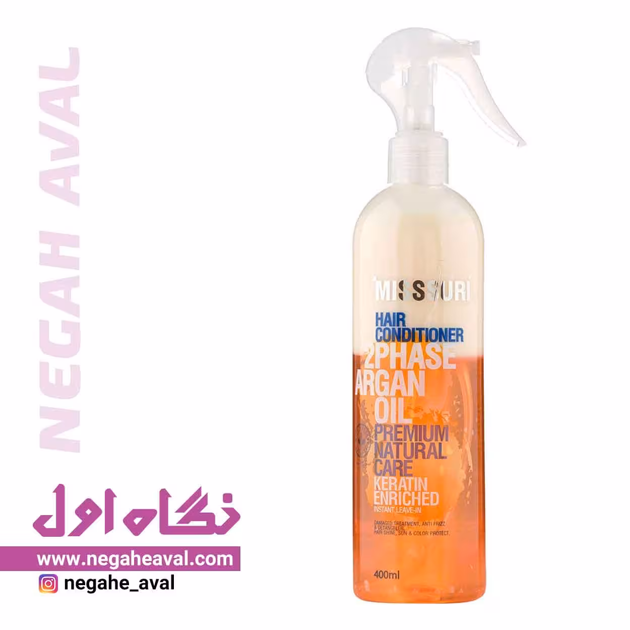 اسپری مو دوفاز Argan oil میسوری