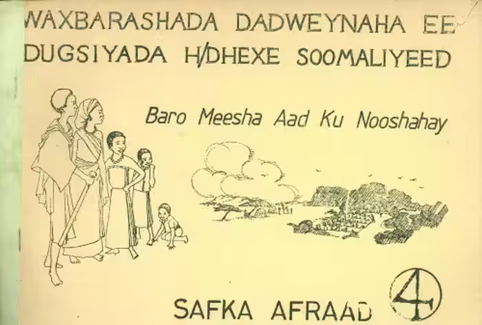خرید و دانلود نسخه کامل کتاب Waxbarashada dadweynaha ee dugsiyada h/dhexe soomaliyeed. Baro Meesha aad ku nooshahay. Safka Afraad 4