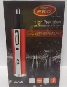 موزن گوش و بینی پرومکس مدل MX_5002