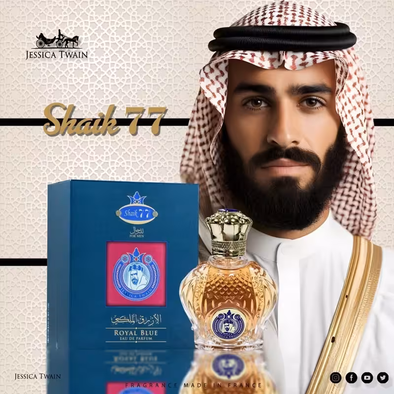 ادکلن شیخ 77 (پست پیشتاز پس کرایه)
