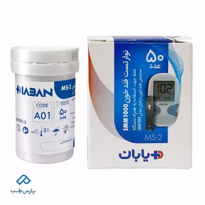 نوار دستگاه تست قند خون دیابان مدل MS-2 بسته 50 عددی