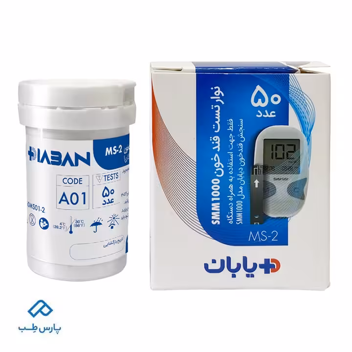 نوار دستگاه تست قند خون دیابان مدل MS-2 بسته 50 عددی