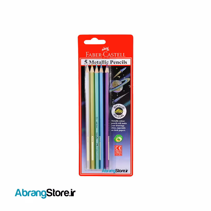 مدادرنگی متالیک فابرکاستل 5 رنگ Fabercastell Metalic Pencils