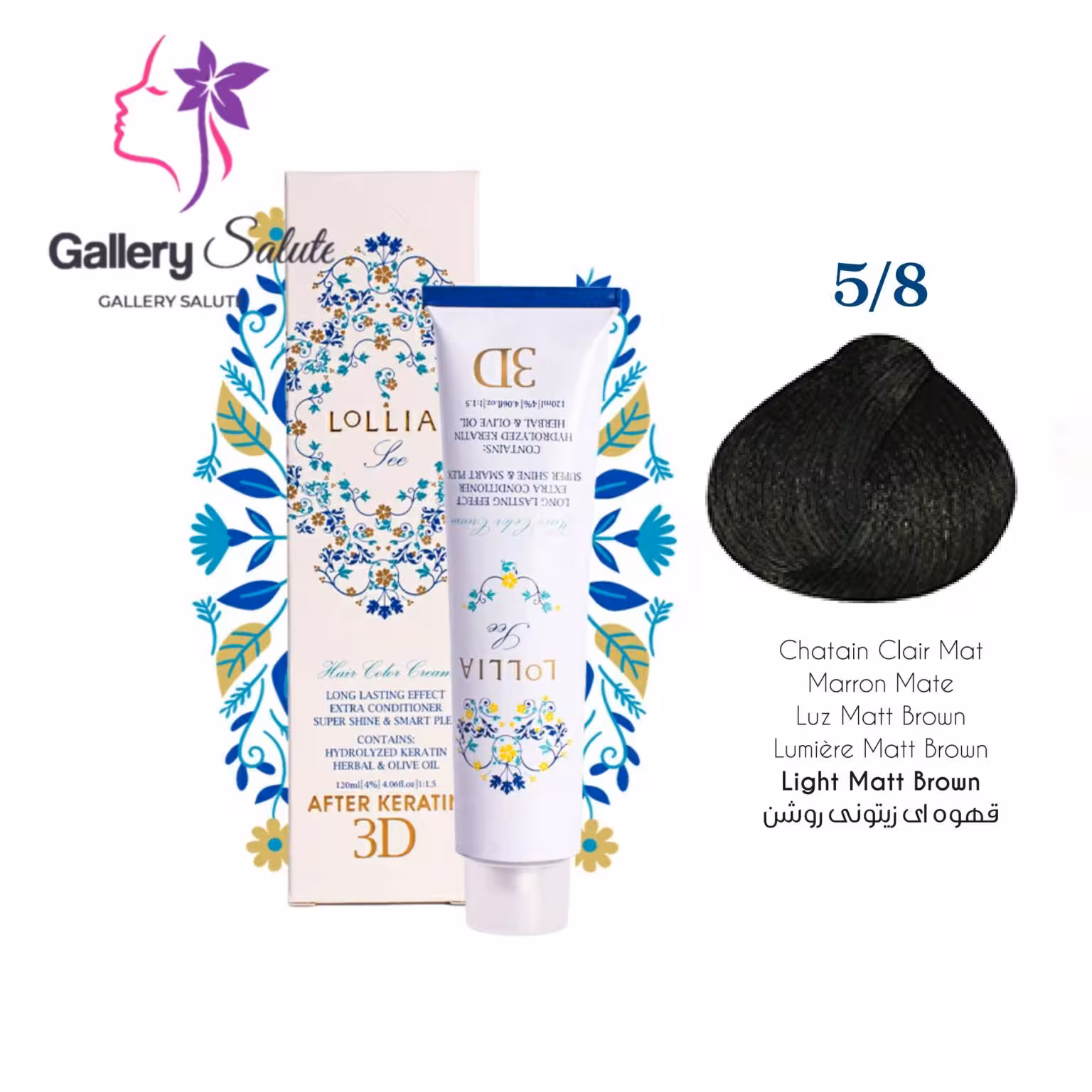 رنگ مو لولیا کد 5.8 رنگ قهوهای زیتونی روشن 120میل , Lollia Permanent Hair Color After Keratin 3D