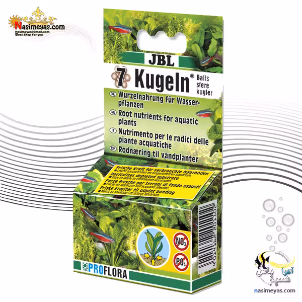 کود تقویت بستر توپی 7 عددی جی بی ال