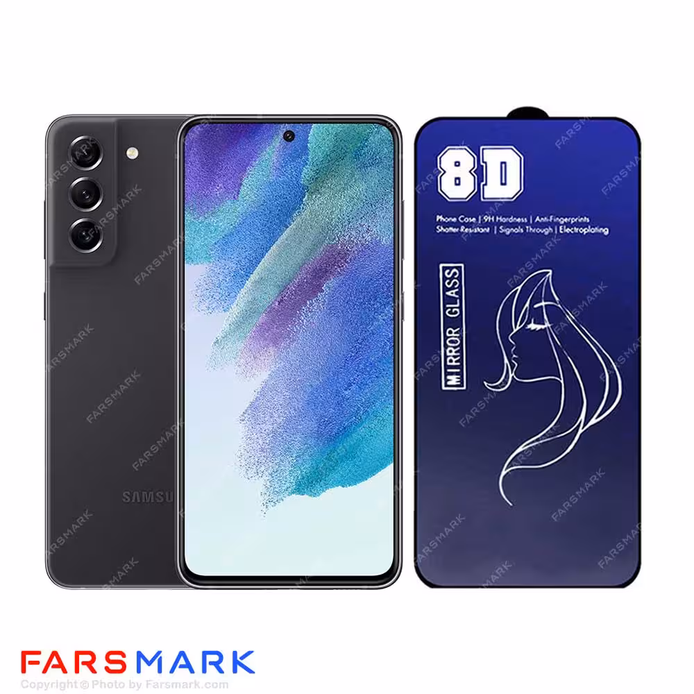 گلس آینه ای مناسب برای سامسونگ Samsung Galaxy S21 FE 5G