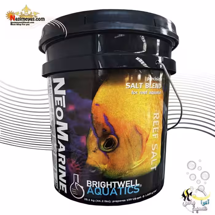نمک کورال آب شور برایت ول