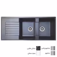 سینک گرانیتی توکار میکس پلاس  MiX مدل SG103