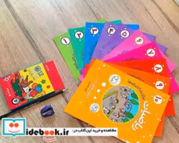 کتاب مجموعه 10 جلدی ریاضیات