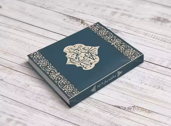 طراحی لایه باز جلد سررسید 1402 | گرافیک با طعم تربچه