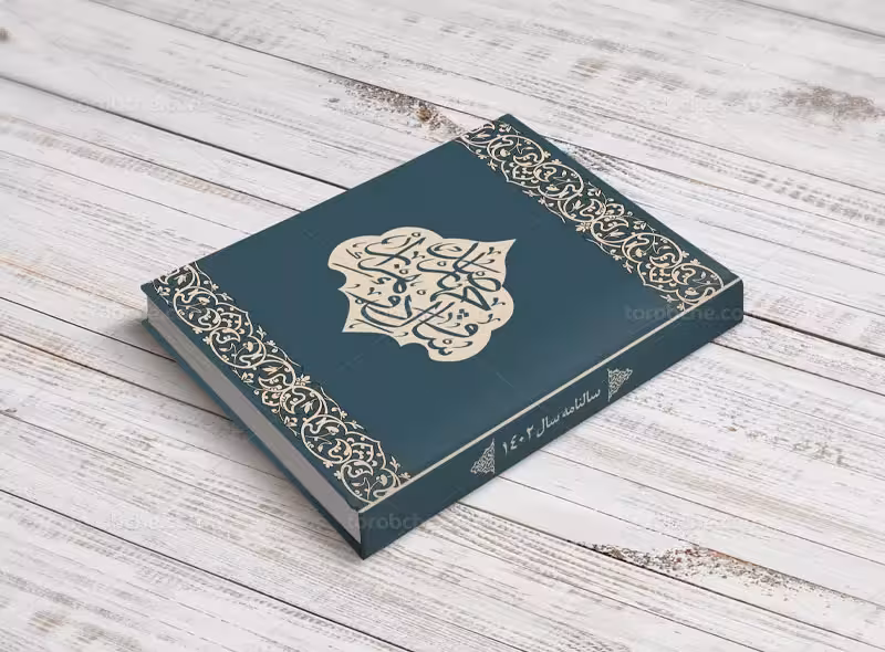 طراحی لایه باز جلد سررسید 1402 | گرافیک با طعم تربچه