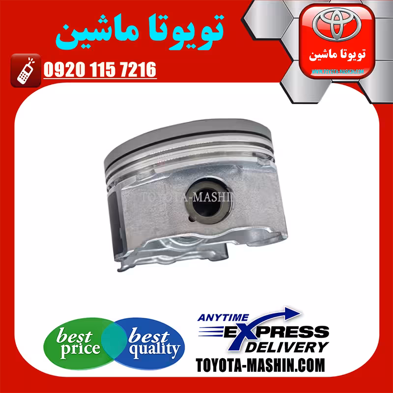 پیستون اصلی تویوتا کمری گرند 6 سیلندر 2005-2006 برند شرکتی تویوتا جنیون