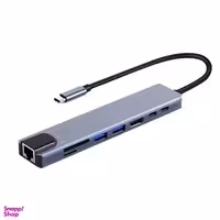 مبدل 8 پورت ایده مدل 8in1 Type-C