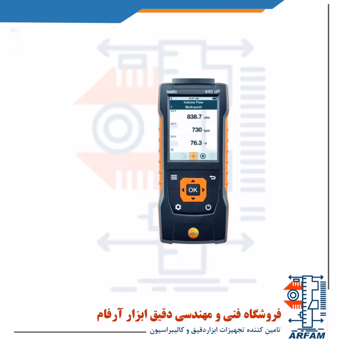 مولتی فانکشن مرجع جهت سنجش هوای داخلی تستو TESTO 440