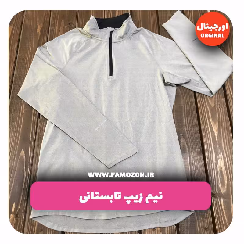 نیمزیپ تابستانی خاکستری