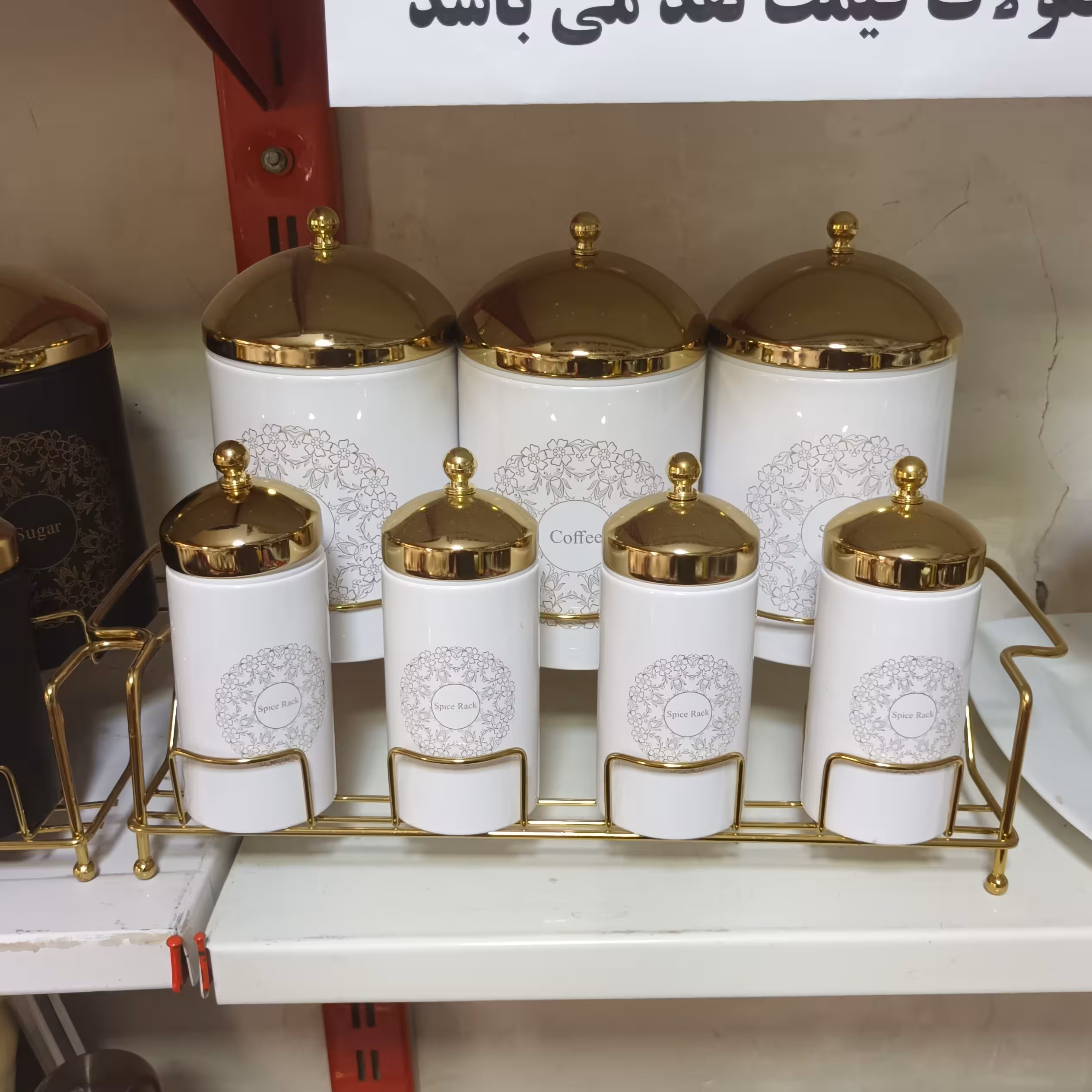 پاسماوری 7 پارچه