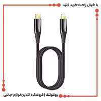 کابل شارژ USB-C به لایتنینگ مک دودو مدل MCDODO CA-8560 طول 1.2 متر