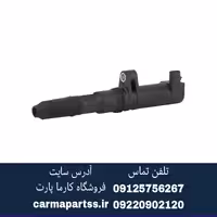 کوئل ال 90 اصلی (Beru)