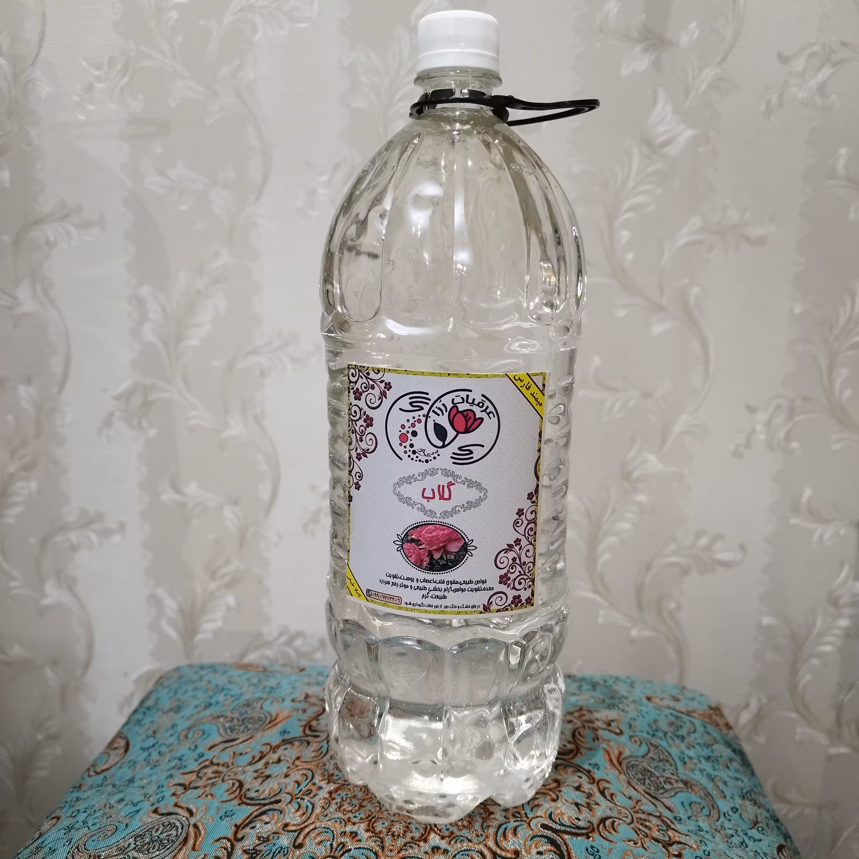 عرقیات گیاهی گلاب - ارسال رایگان