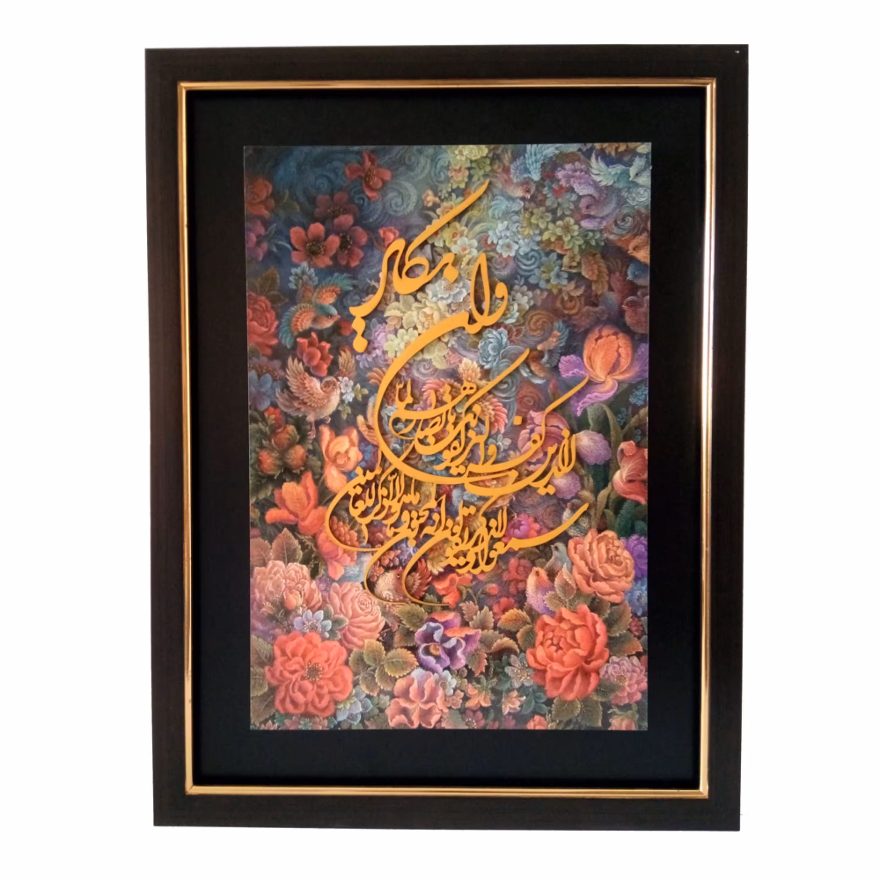 تابلوی دیواری وان یکاد(برجسته)