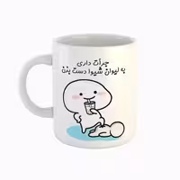 خرید ماگ-لیوان  اسم شیوا  جرأت داری دست بزن
