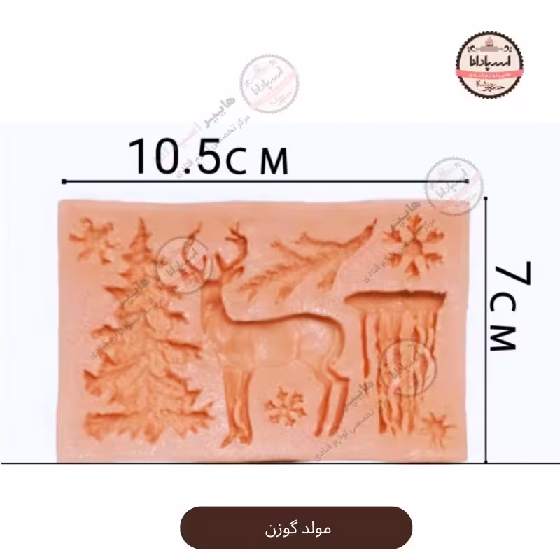 قالب مولد سیلیکونی گوزن،آبشار،درخت