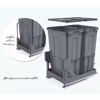 سطل 2 قلو ریل از کف Free Style مدل 9028_ ملونی/Melloni