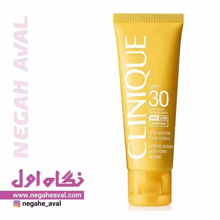 کرم ضدآفتاب ضدچروک SPF30 کلینیک