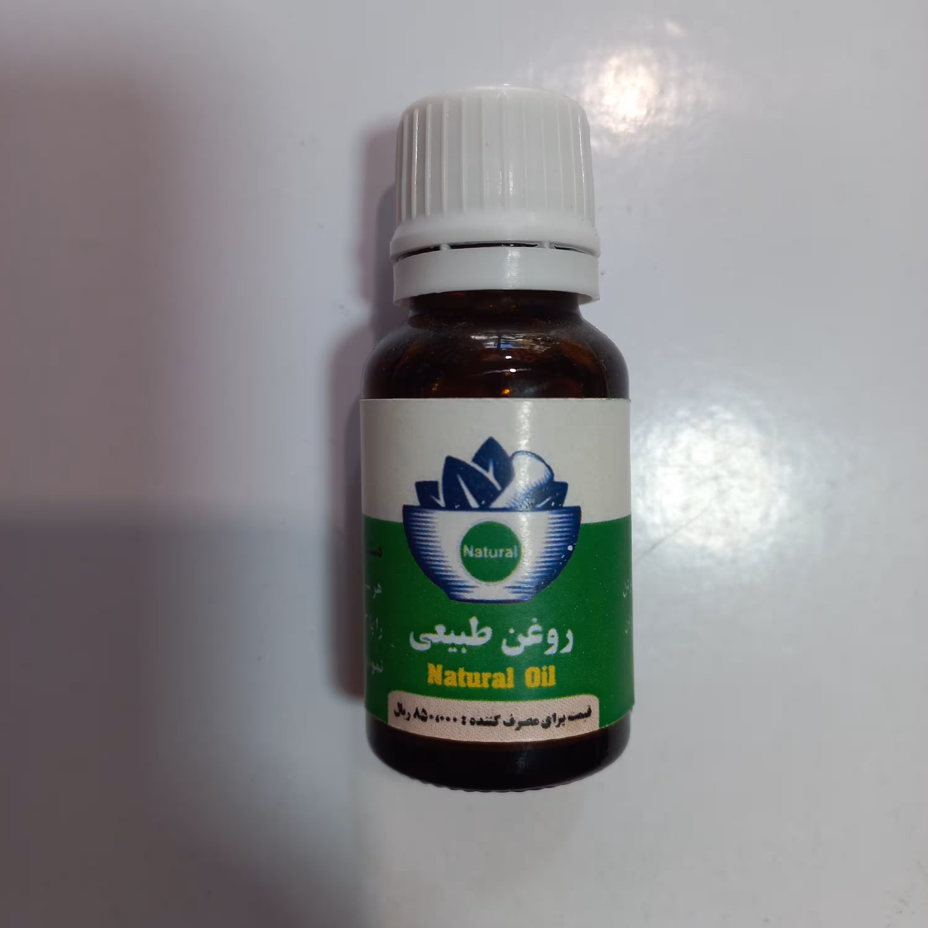 روغن دیسک گردن 