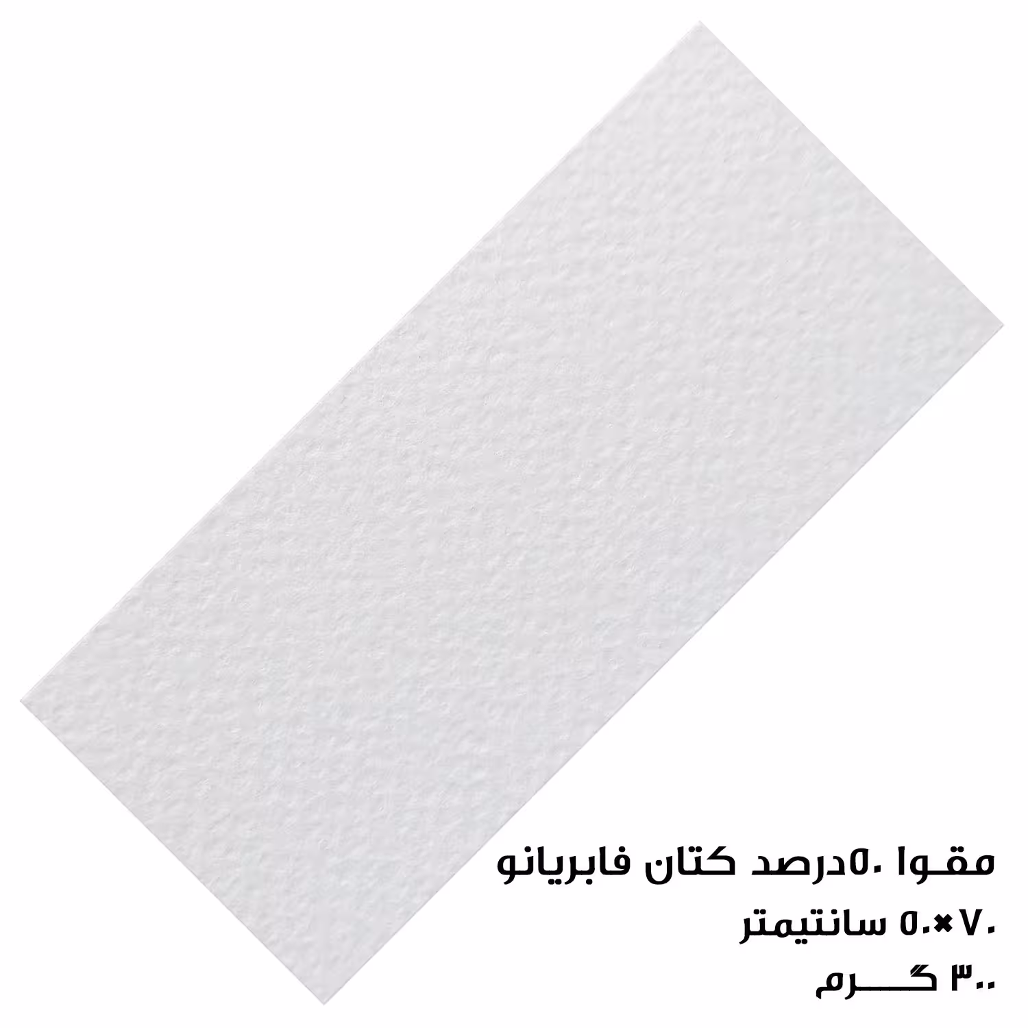 مقوا 50 درصد کتان فابریانو