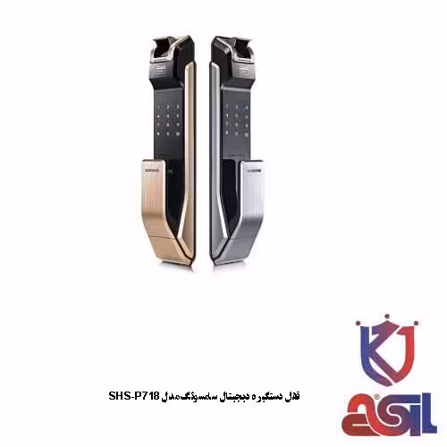 قفل دستگیره دیجیتال سامسونگ مدل SHS-P718