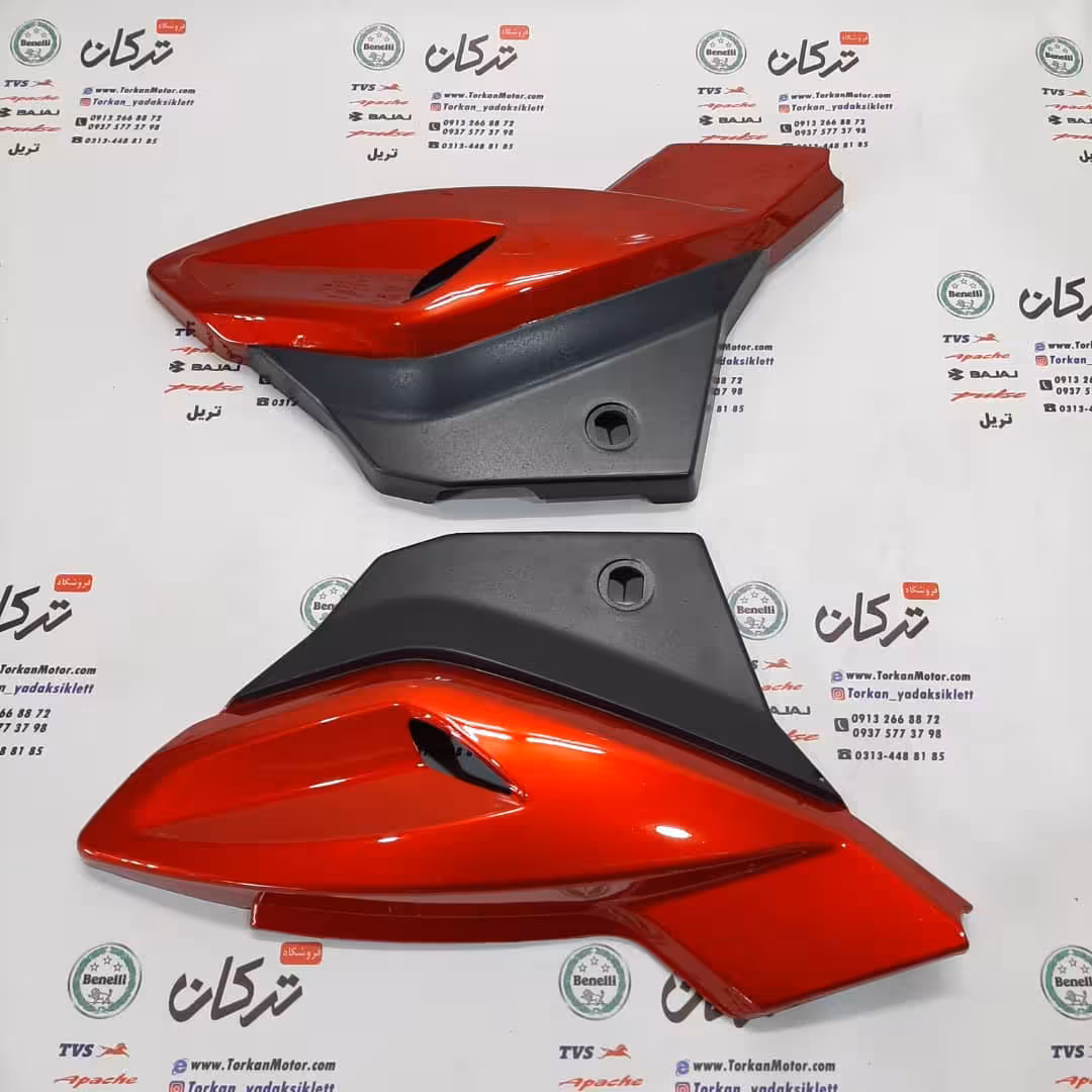 درب ( قاب ) بغل موتور پالس 180 ، 200 و 220 و طرح پالس (جفتی) قرمز