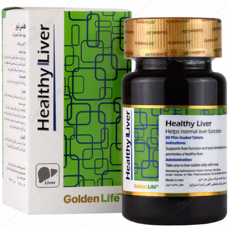 قرص روکشدار هلسی لیور گلدن لایف healthy liver golden life