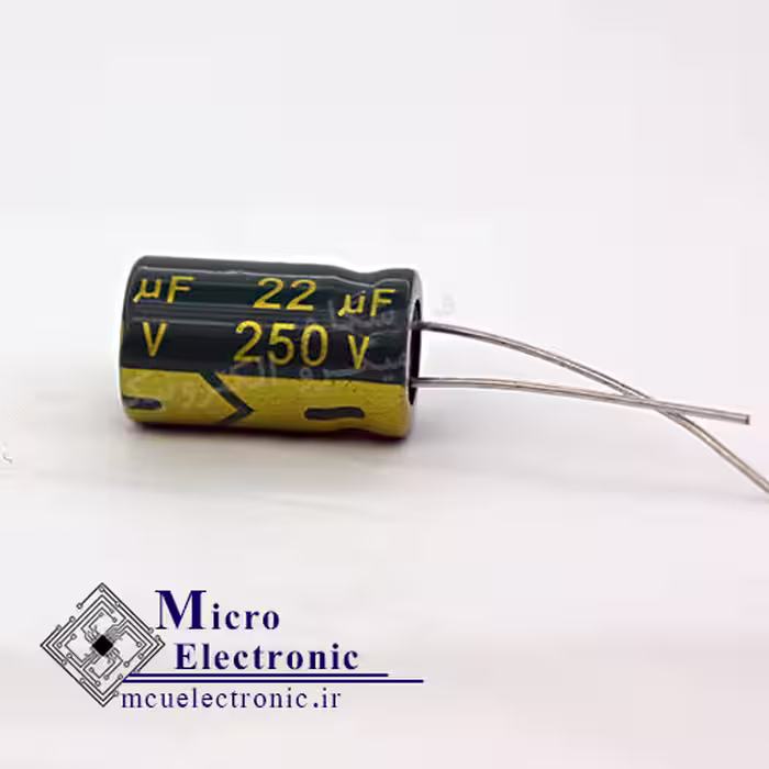 خازن الکترولیت 22uF 250v
