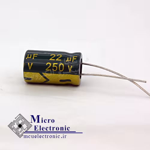 خازن الکترولیت 22uF 250v