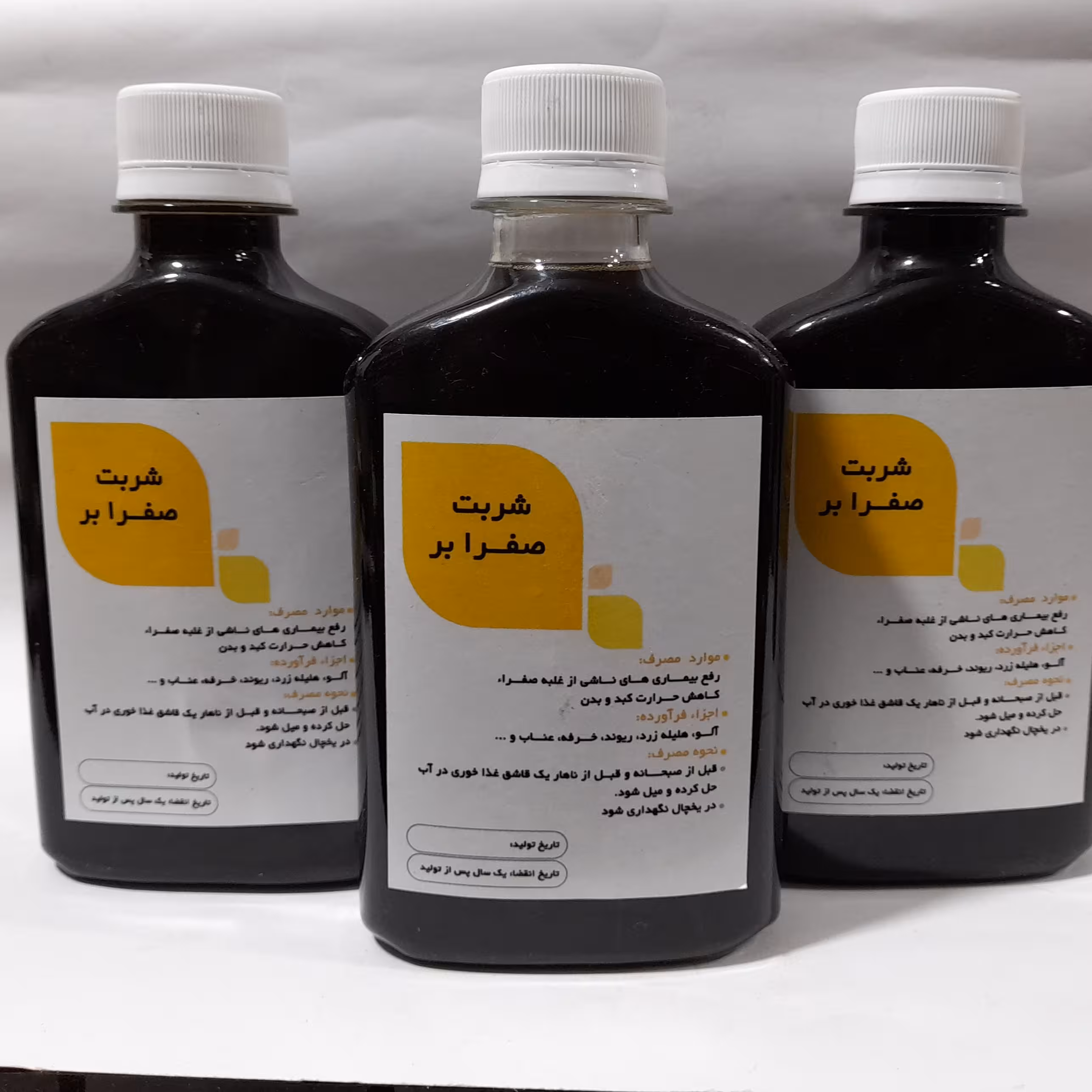 شربت صفرا بر (آنتی صفرا)