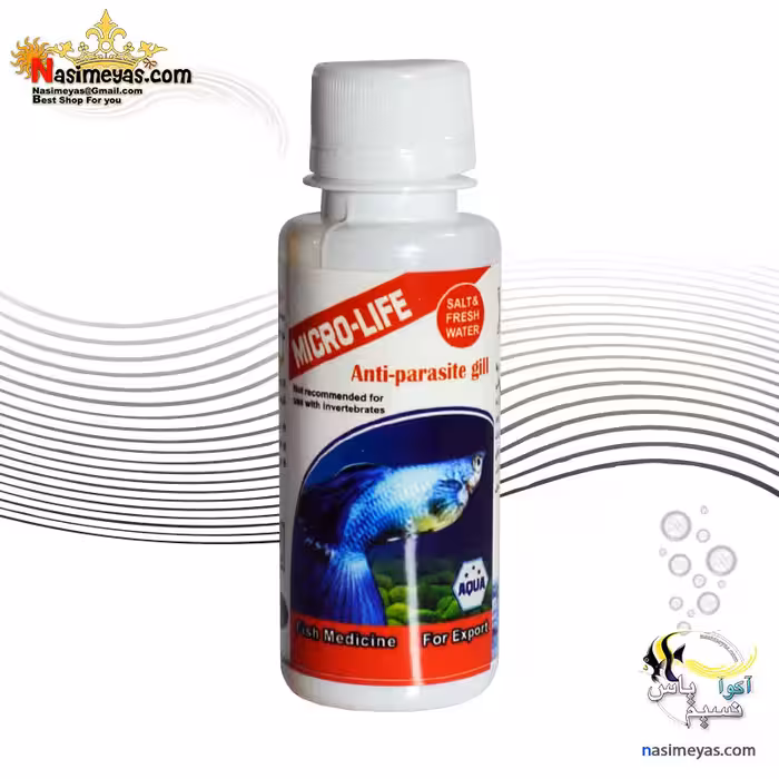 داروی ضد انگل خارجی ماهی میکرو لایف