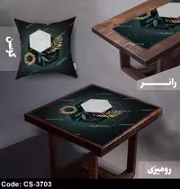 رانر رومیزی مدرن کد CS-3703
