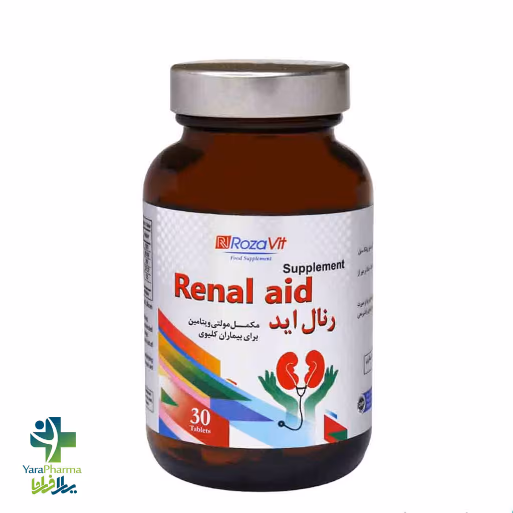 قرص رنال اید رزاویت 30 عددی