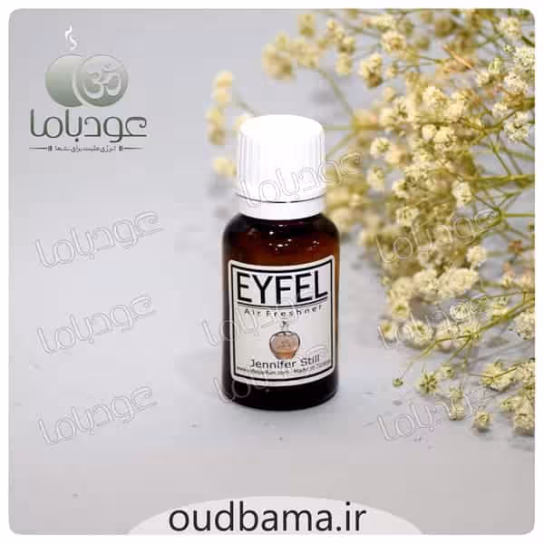اسانس مایع جنیفر استیل JENNIFER STILL (ایفل EYFEL)