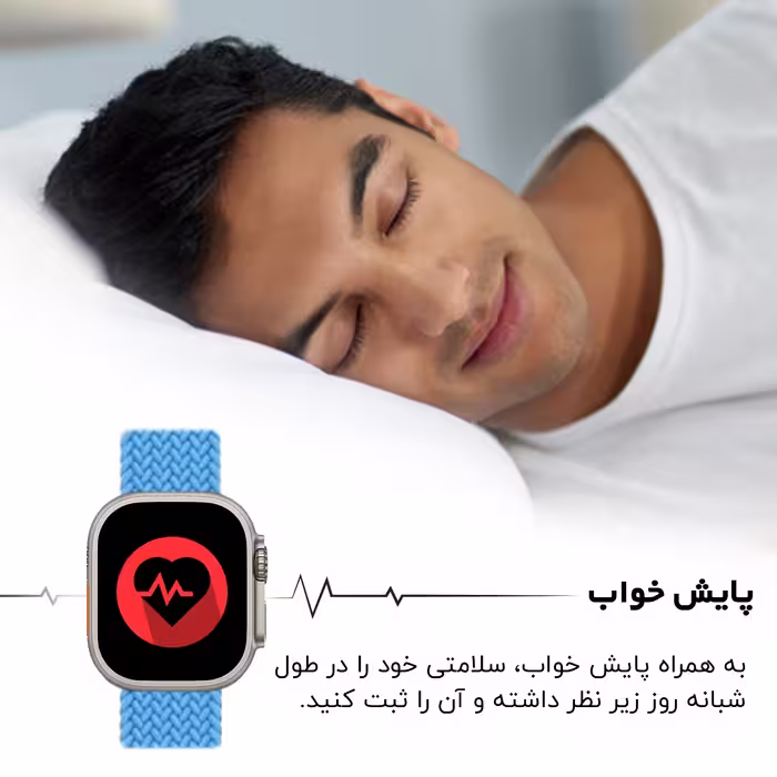 ساعت هوشمند مدل SOLO ULTRA