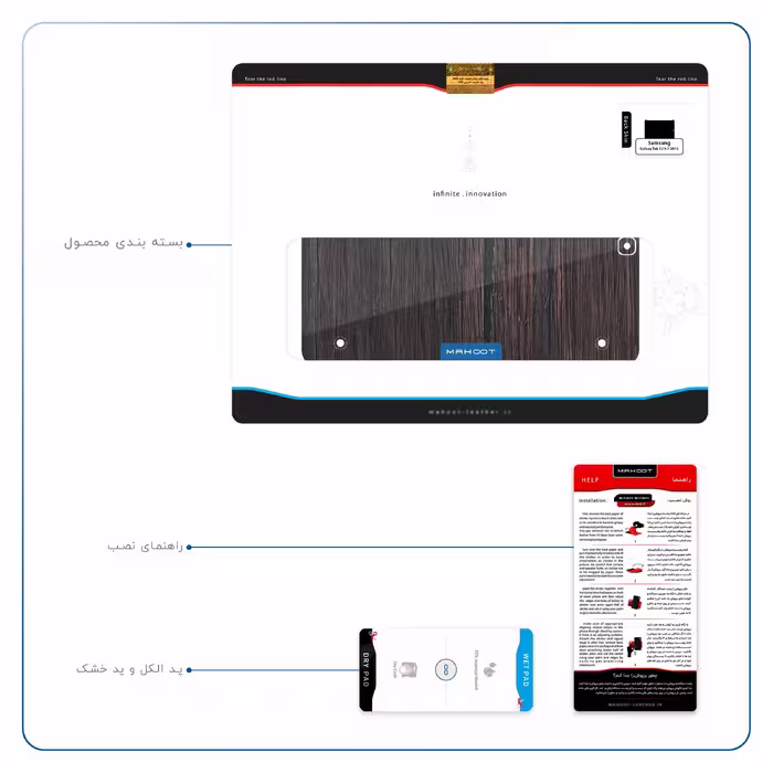 برچسب پوششی ماهوت مدل Burned Wood مناسب برای تبلت سامسونگ Galaxy Tab S2 9.7 2015 T810
