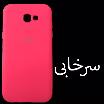 کاور مدل SIL-A520 مناسب برای گوشی موبایل سامسونگ Galaxy A5 2017 / A520